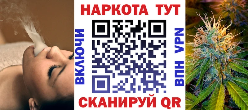 Сколько стоит Зуевка ГАШИШ Кокаин A PVP МЕФ