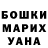 Гашиш убойный Oh, Anny