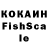 Меф кристаллы Keda_P