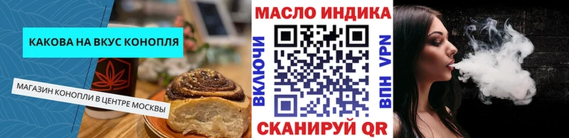 хочу   Зуевка  Canna-Cookies конопля 