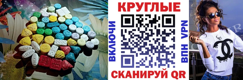 Экстази Дубай  ссылка на мегу онион  Зуевка 