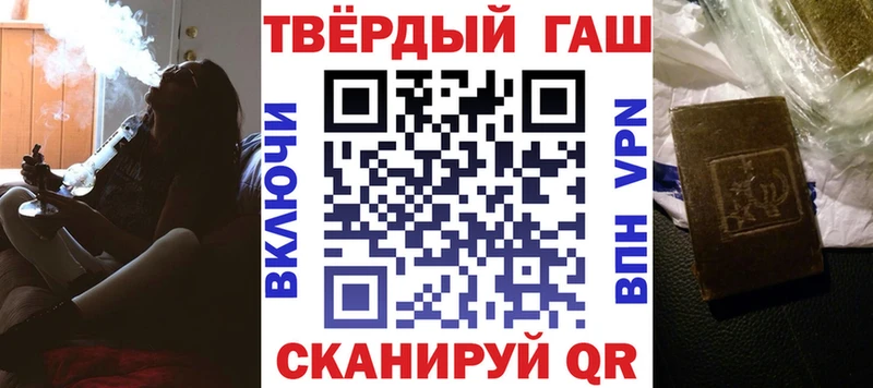 ГАШ индика сатива  Зуевка 