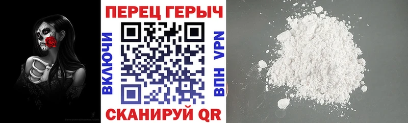 ГЕРОИН белый  наркошоп  Зуевка 