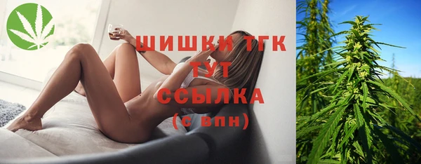 ALPHA PVP Балахна