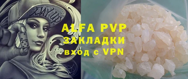 амф Балабаново