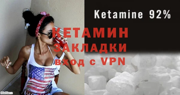 MDMA Баксан