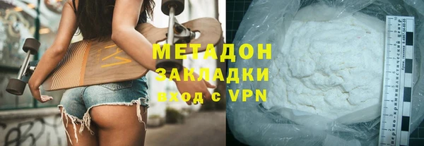 ALPHA PVP Балахна