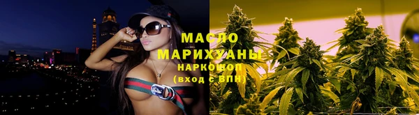 ALPHA PVP Балахна
