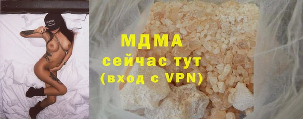 амф Балабаново