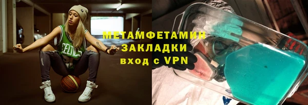 MDMA Баксан