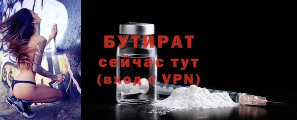 ALPHA PVP Балахна