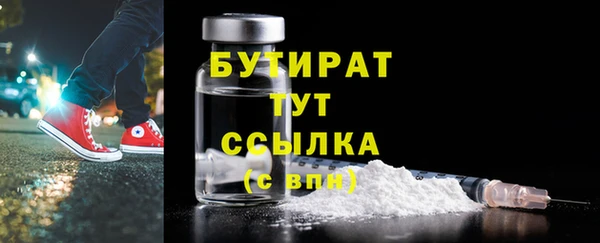 амф Балабаново