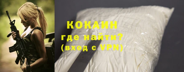 ALPHA PVP Балахна