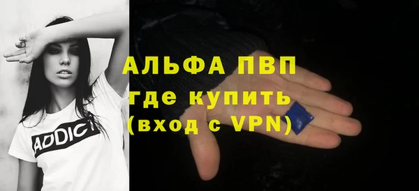 амф Балабаново