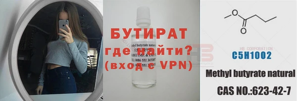 амф Балабаново