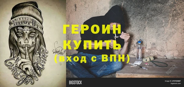 ALPHA PVP Балахна