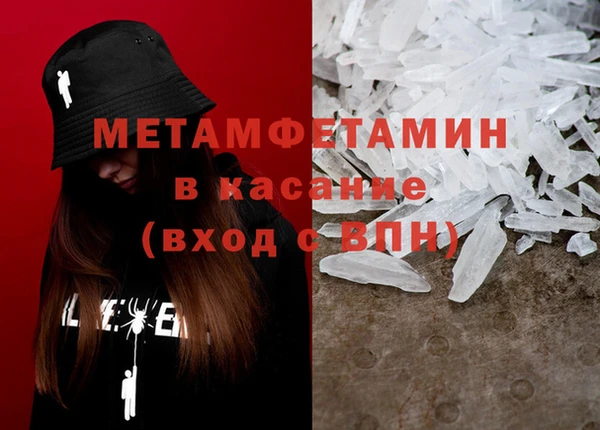 MDMA Баксан