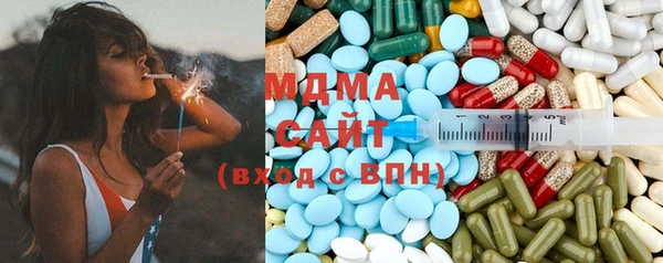 MDMA Баксан