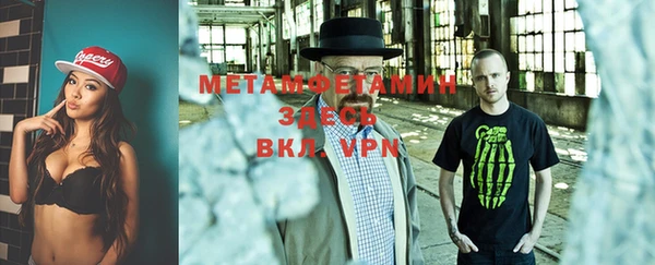 MDMA Баксан