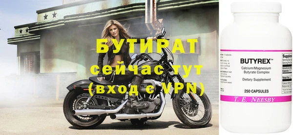 MDMA Баксан