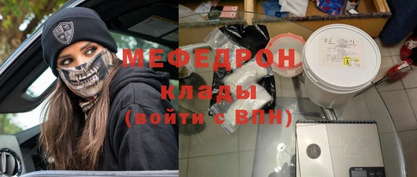 амф Балабаново