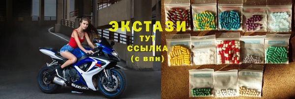 MDMA Баксан