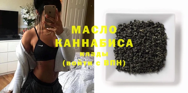 ALPHA PVP Балахна