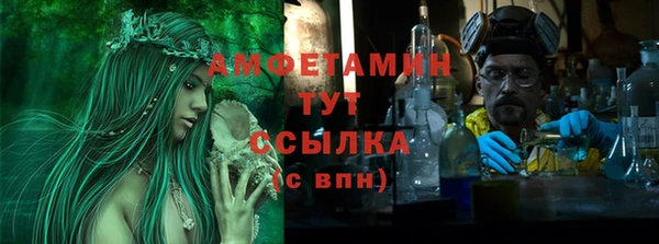 ALPHA PVP Балахна