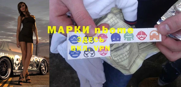 MDMA Баксан