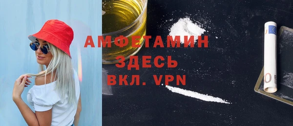 ALPHA PVP Балахна