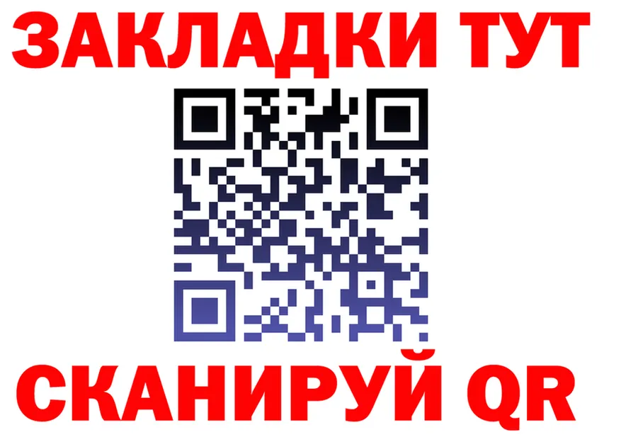 Альфа ПВП VHQ зеркало площадка hydra Зуевка