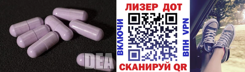 LSD-25 экстази ecstasy  Зуевка 