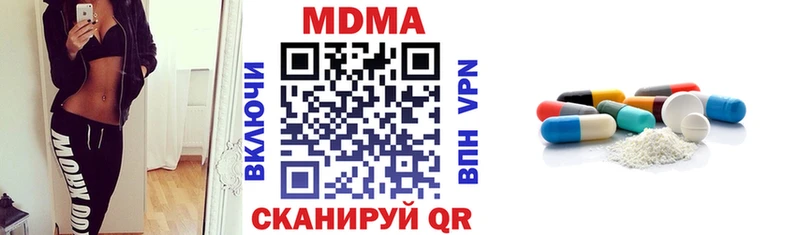 mega Зуевка MDMA кристаллы