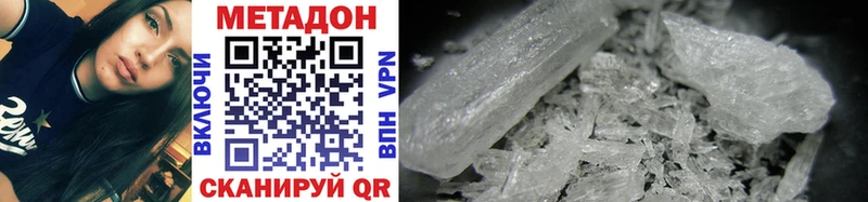 KRAKEN ТОР  Зуевка  Метадон methadone 