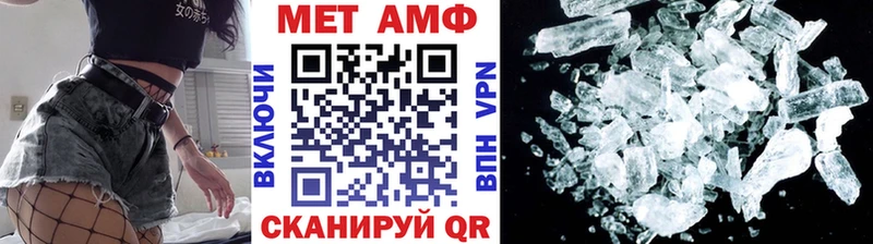 гидра   купить наркотик  Зуевка  Первитин пудра 