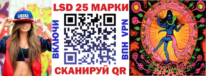 дарнет шоп  Зуевка  Марки N-bome 1,5мг 