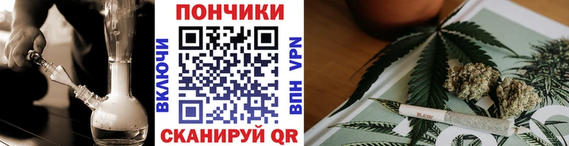Каннабис THC 21%  Зуевка 